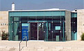 Bible Lands Museum Bible Lands Museum