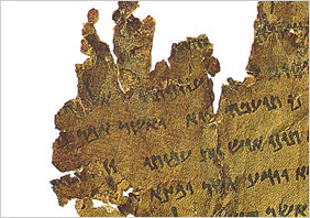 Damaskus-Dokument aus Höhle 4; Ende des 1. Jhdt. v.Chr. (IAA, Israel)