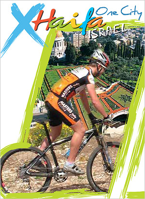 Mountainbike-Europameisterschaft in Haifa.