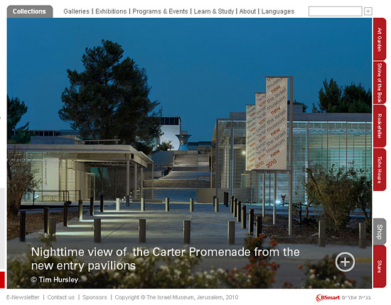 Das Israel-Museum kündigt auf der Internetseite die Neueröffnung an.