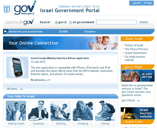Neu gestaltete Internetseite der Regierung auch als Plattform für Diksussionen.