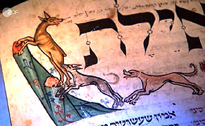 In den Schum-Städten entstanden auch kunstvolle jüdische Gebetsbücher. (ZDF)