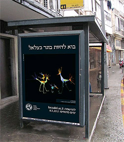 Die Plakate weisen auch an Bushaltestellen auf den Tag der Offenen Tür hin. (Foto: Bezalel Academy)