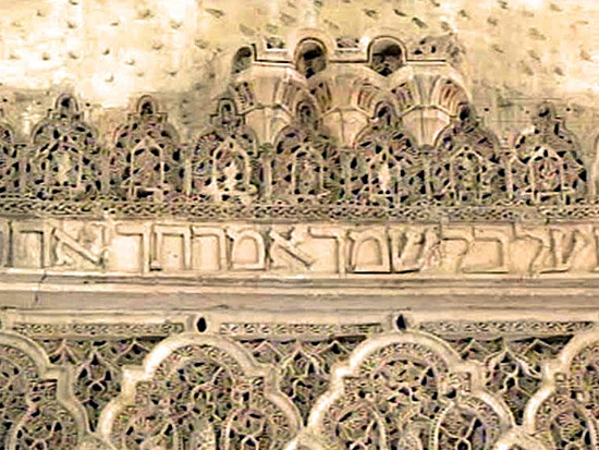Jüdische Synagogen im maurischen Stil entstehen. (© ARD)