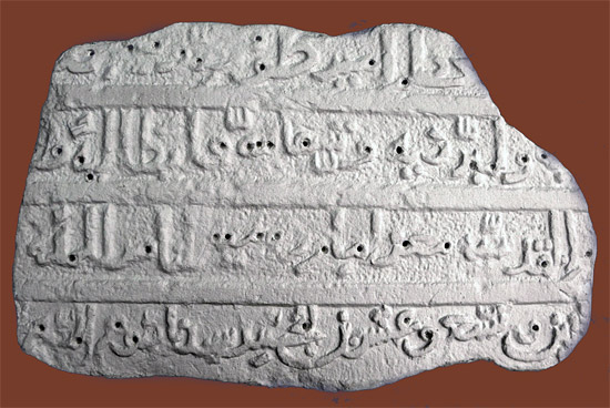 Sensationsfund in Tel Aviv: Kreuzfahrer-Inschrift auf Arabisch aus dem Jahr 1229. (© Israelische Altertumsbehörde)