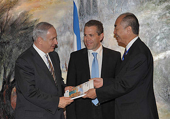 Rintaro Tamaki, stellvertetender Generalsekretär der OECD, überreicht den ersten OECD-Bericht zum Stand des Umweltschutzes in Israel an Ministerpräsident Binyamin Netanyahu und Umweltminister Gilad Erdan. (© GPO)