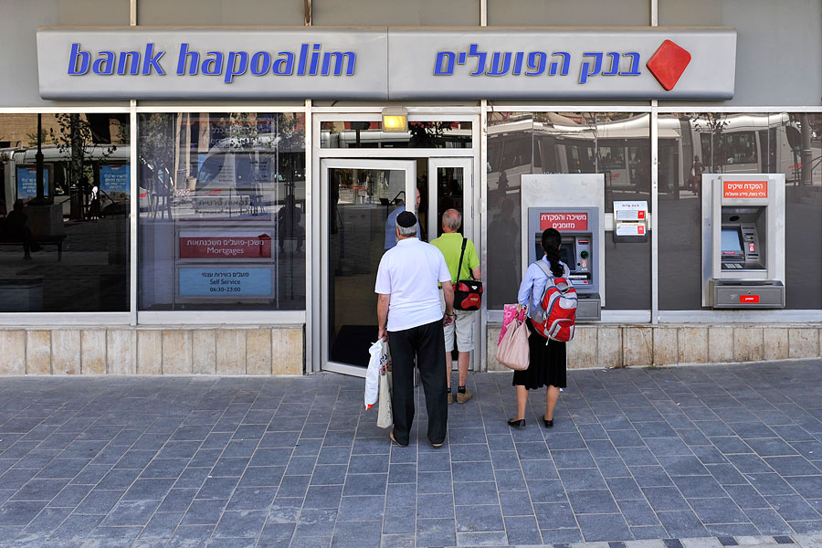 Filiale der Bank Hapoalim in Jerusalem. (© Matthias Hinrichsen)