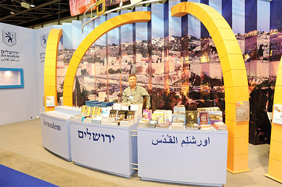 Wie im Vorjahr ist Jerusalem in diesem Jahr ebenfalls mit einem Stand vertreten. (© I.M.T.M.)