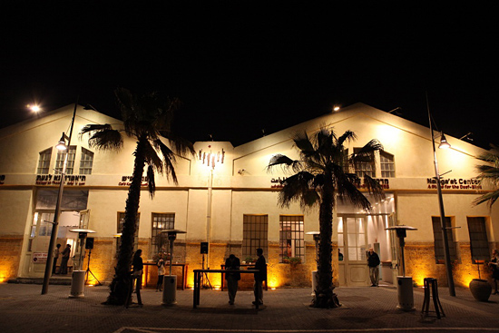 Das Nalaga'at Center in Jaffa ist ein Treffpunkt für Gehörlose, Blinde und Taubblinde sowie die breite Öffentlichkeit. (© Nalaga'at) Das Nalaga'at Center in Jaffa ist ein Treffpunkt für Gehörlose, Blinde und Taubblinde sowie die breite Öffentlichkeit. (© Nalaga'at)