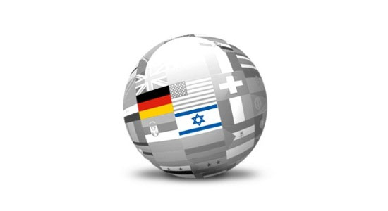 Sinnbild für die israelisch-deutsche Zusammenarbeit. (© Israel Trade Center)
