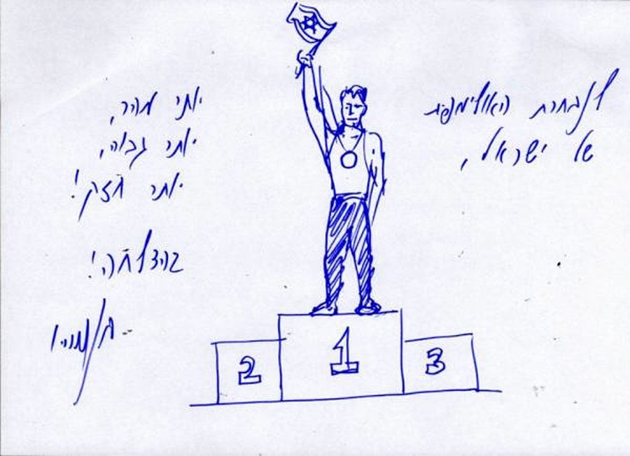 Netanyahu griff zu Papier und Stift, als Erinnerung für das israelische Olympiamuseum. (© GPO)
