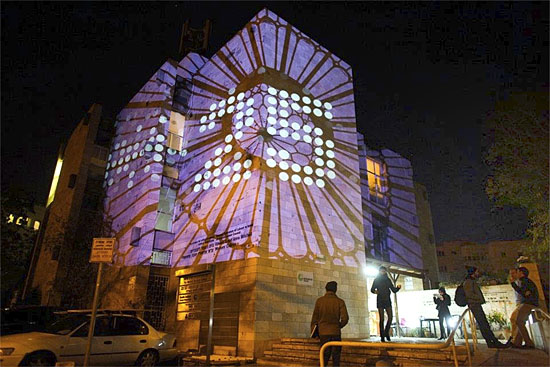 Das Goethe Institut in Jerusalem veranstaltet am 23. Oktober einen "Tag der offen Tür". (© Goethe Institut) Das Goethe Institut in Jerusalem veranstaltet am 23. Oktober einen "Tag der offen Tür". (© Goethe Institut)