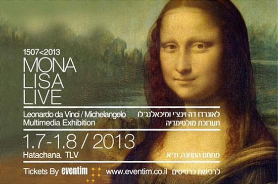 Die Multimedia-Kunstausstellung Mona Lisa Live vom 1. Juli bis 1. August in Tel Aviv. (Website Banner Ausschnitt)