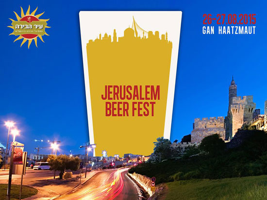 Auf dem elften Bierfestival in Jerusalem werden auch deutsche Biere ausgeschenkt. (© Beer Festival Jerusalem)