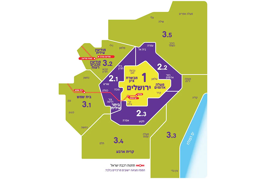 Die Zonen für öffentliche Verkehrsmittel in Jerusalem. (© Citypass)