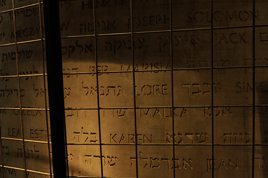 Namen ermordeter jüdischer Kinder im KZ. (© Matthias Hinrichsen)