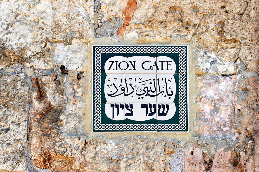 Zionstor Jerusalem