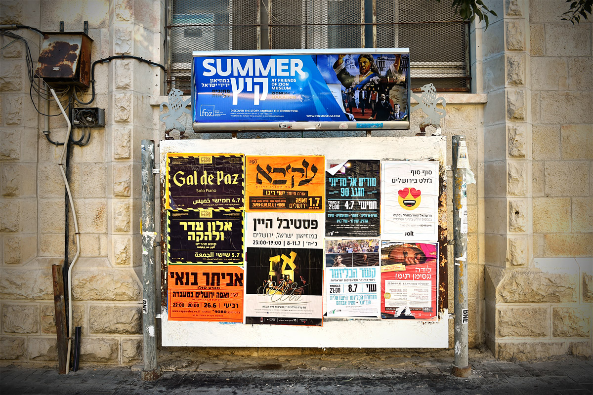 Jerusalemer Kulturangebot an Plakatwänden.