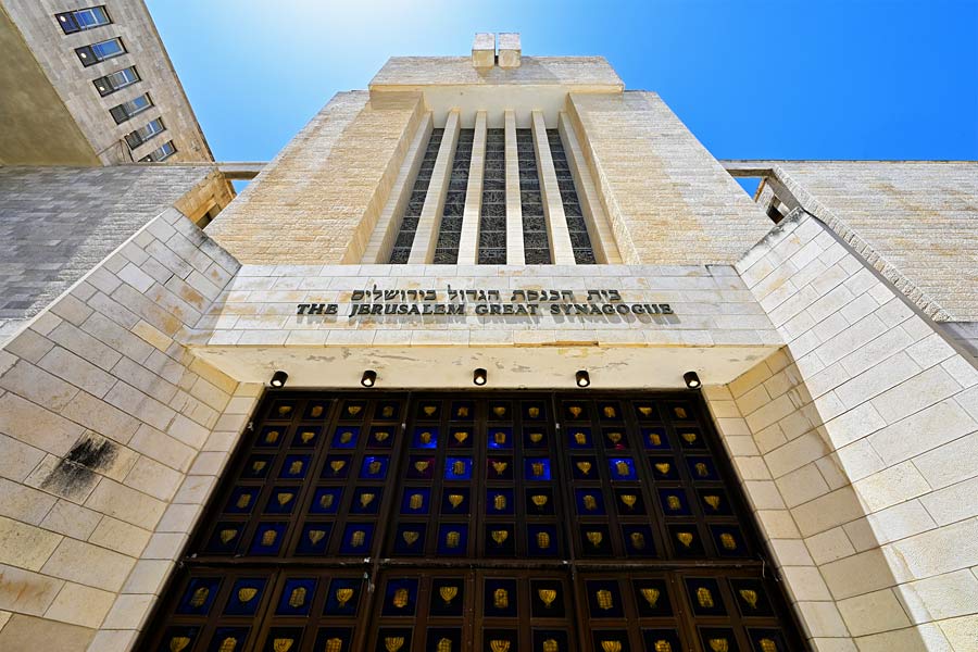 Eingang der Großen Synagoge in Jerusalem