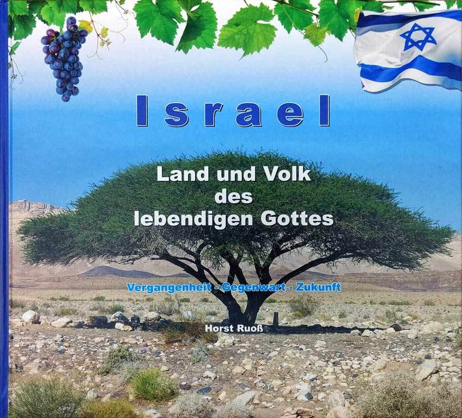 Israel auf Briefmarken dargestellt von Horst Ruoß. (Titelbild des Buches)