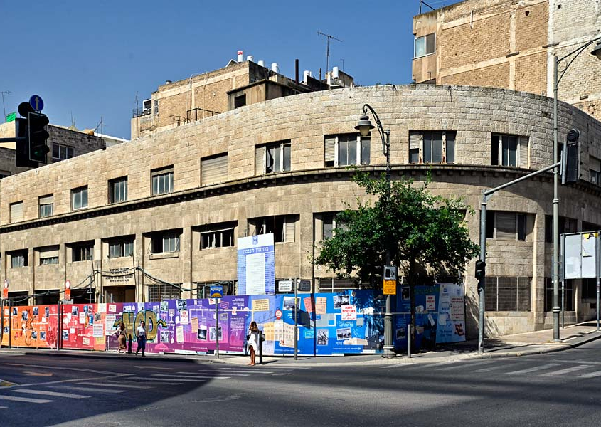 Froumin-Haus Knesset Jerusalem