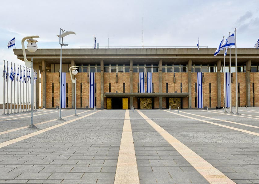 Knesset Jerusalem Israel
